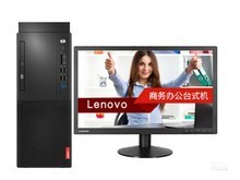 联想启天M420(i5 9400F/4GB/1TB/2G独显/21.5LCD)