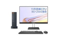 台电凌珑S(N5095/8G/256G/集显/23.8英寸)