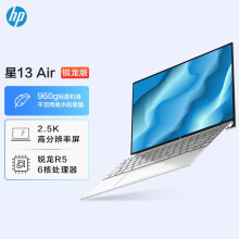 惠普（HP） 星14青春版 窄边框轻薄便携学生商务网课家用办公笔记本电脑14英寸11代酷睿i3/i5 i5-1135G7 预装office 15.6